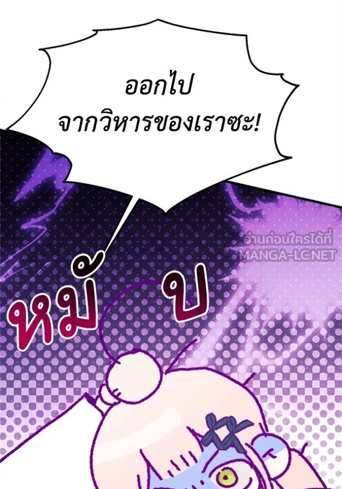 หน้า 101