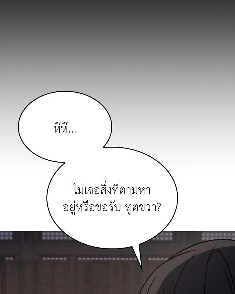 หน้า 190