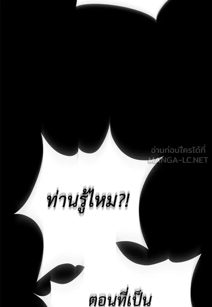 หน้า 170