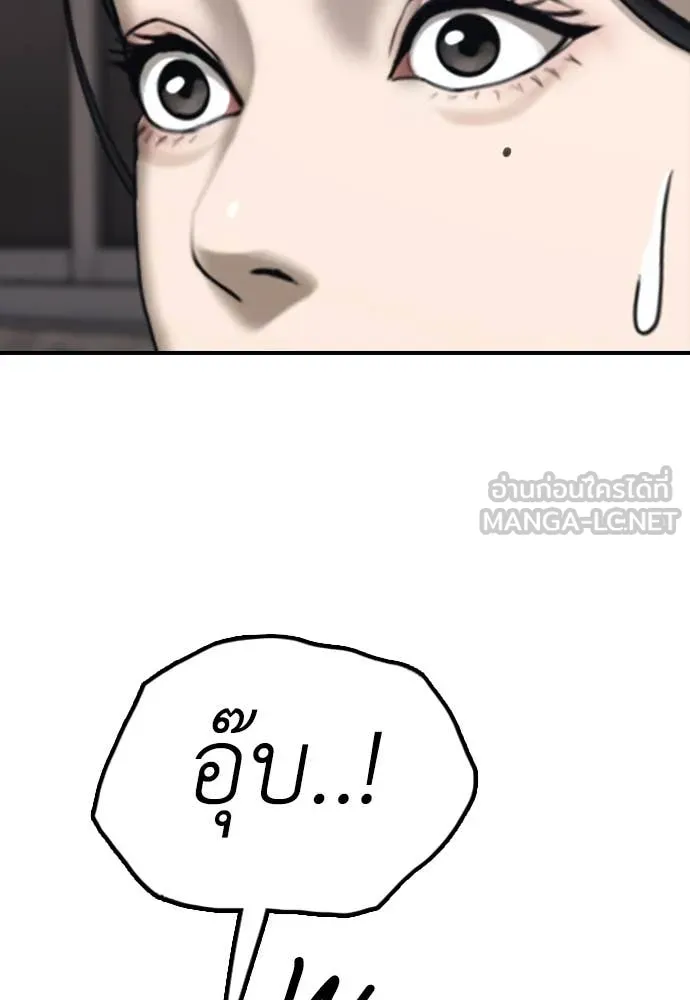 หน้า 170