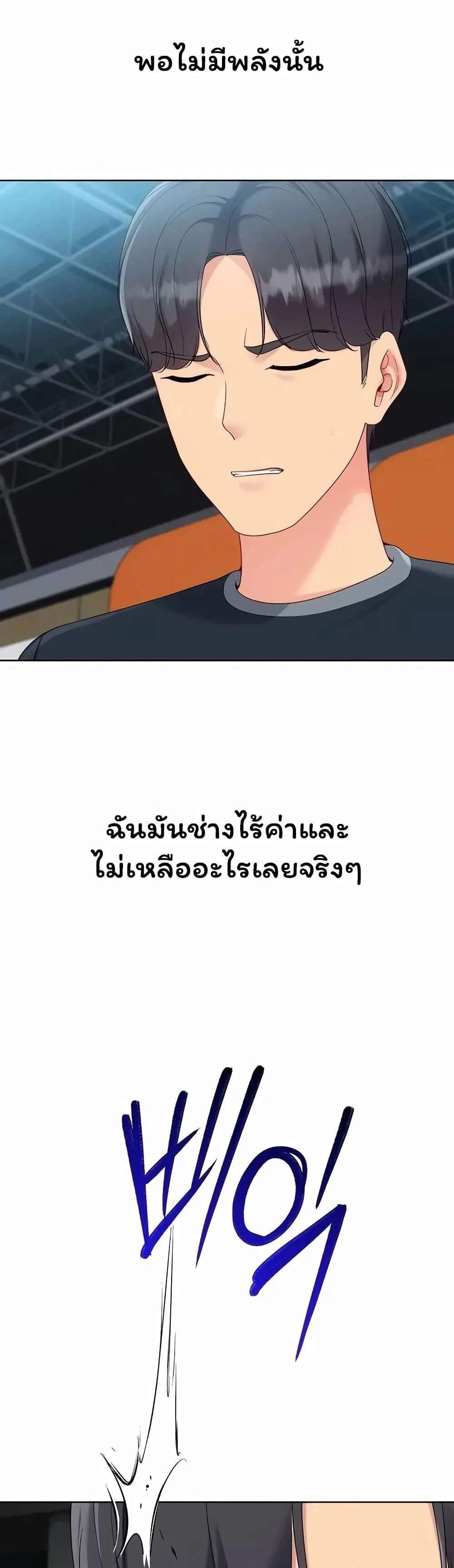หน้า 49