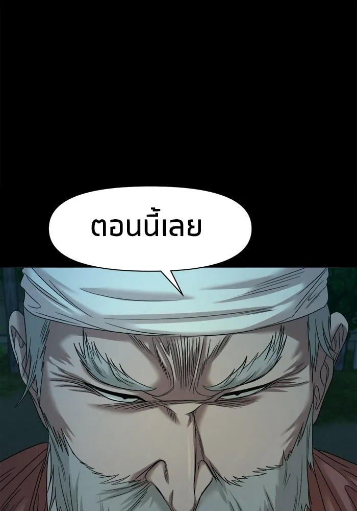 หน้า 111