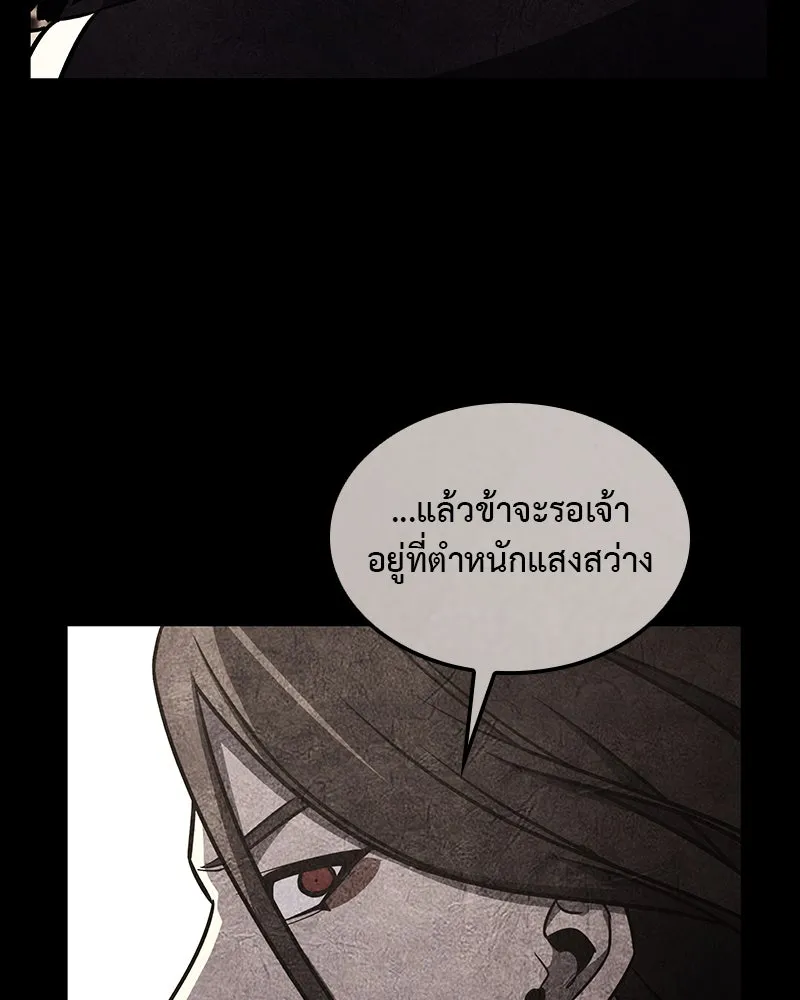 หน้า 241