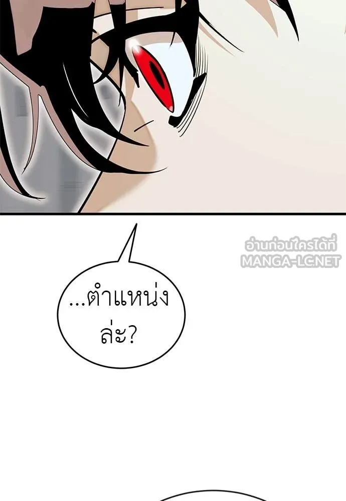 หน้า 154