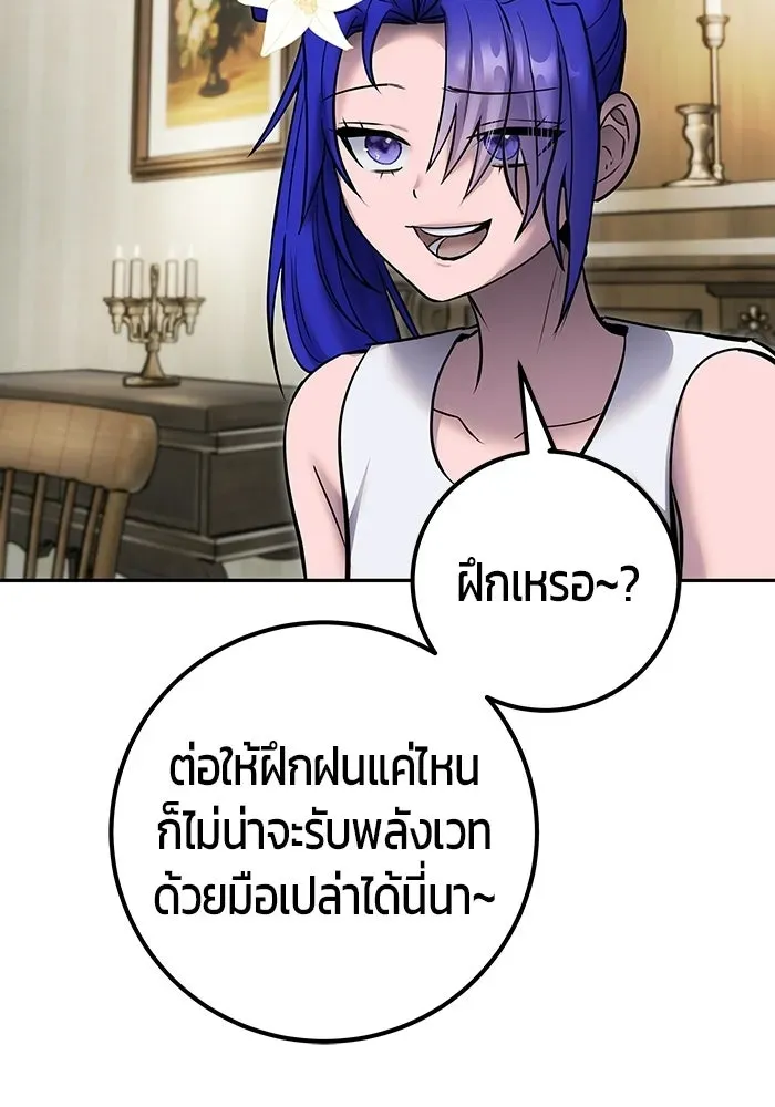 หน้า 119