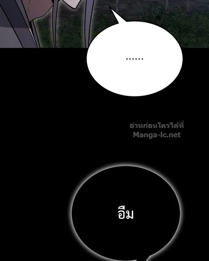หน้า 144