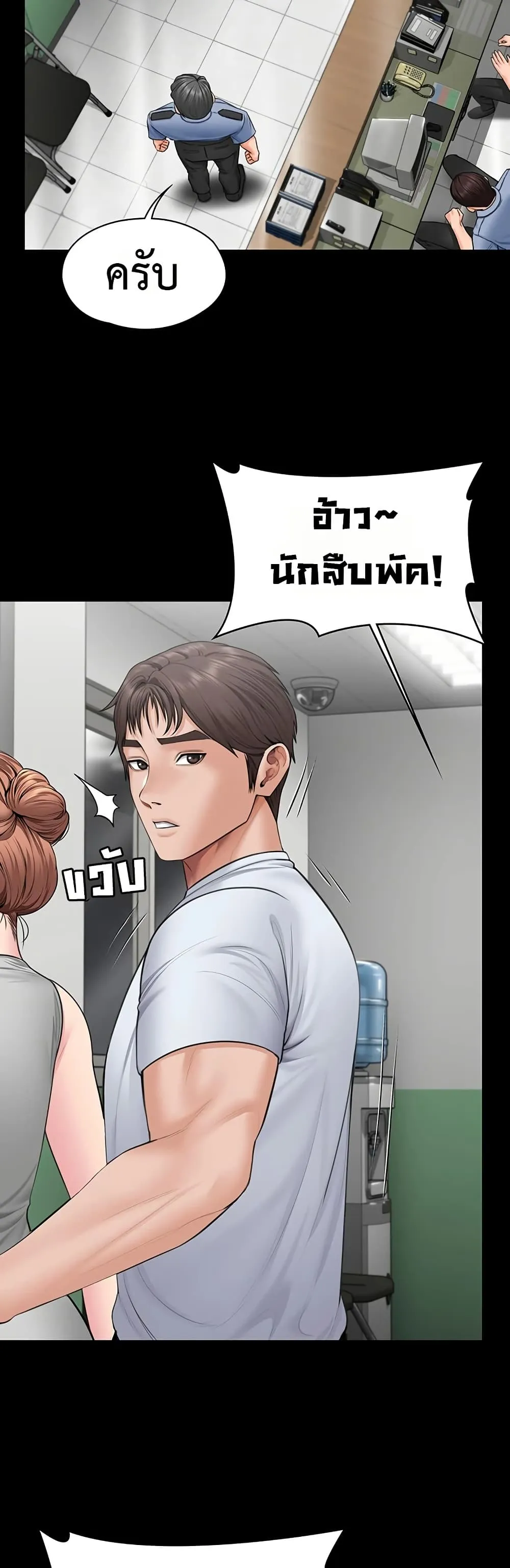 หน้า 34