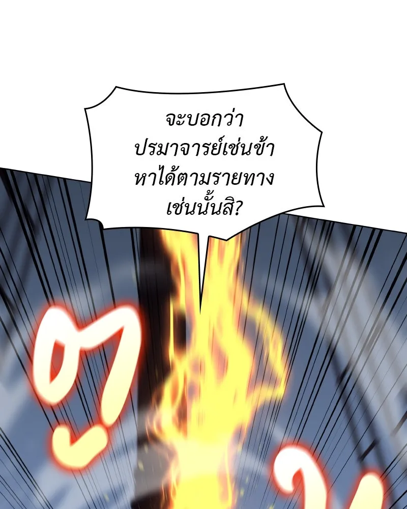 หน้า 115