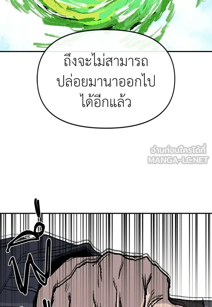 หน้า 123