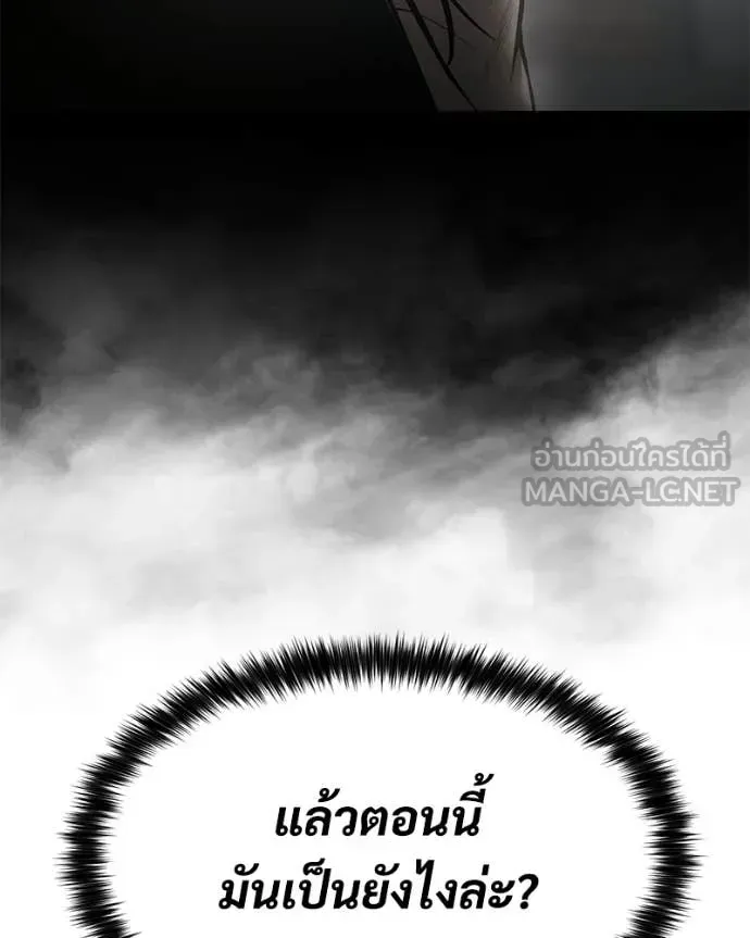 หน้า 179
