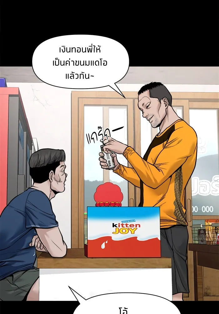หน้า 39