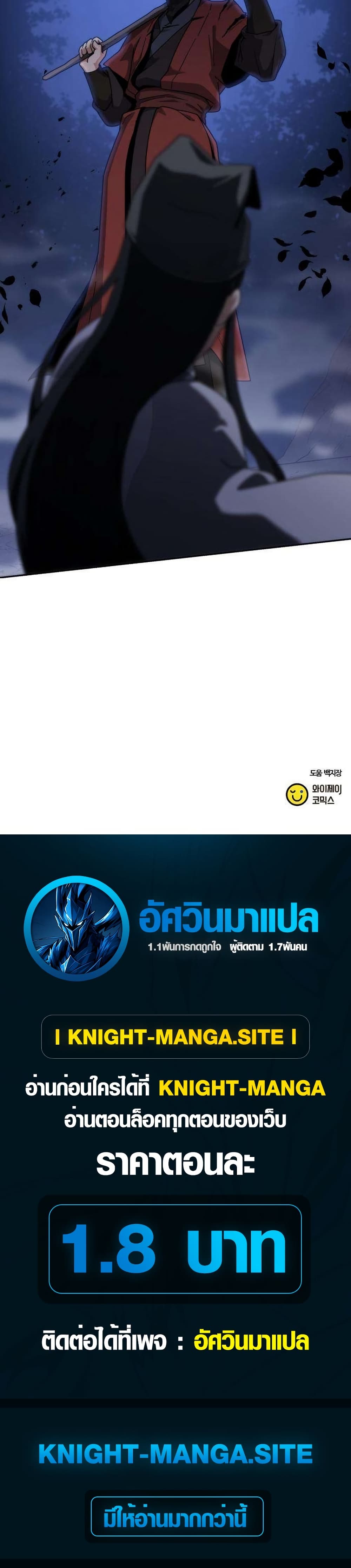 หน้า 80