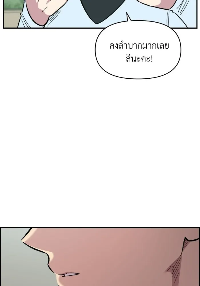 หน้า 92
