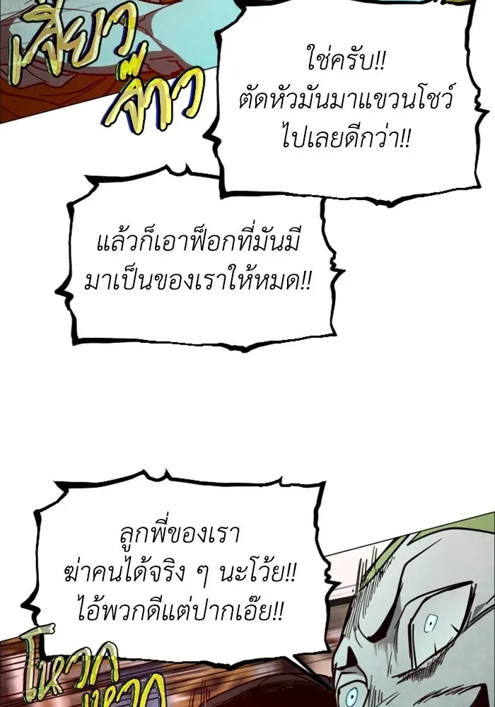 หน้า 88