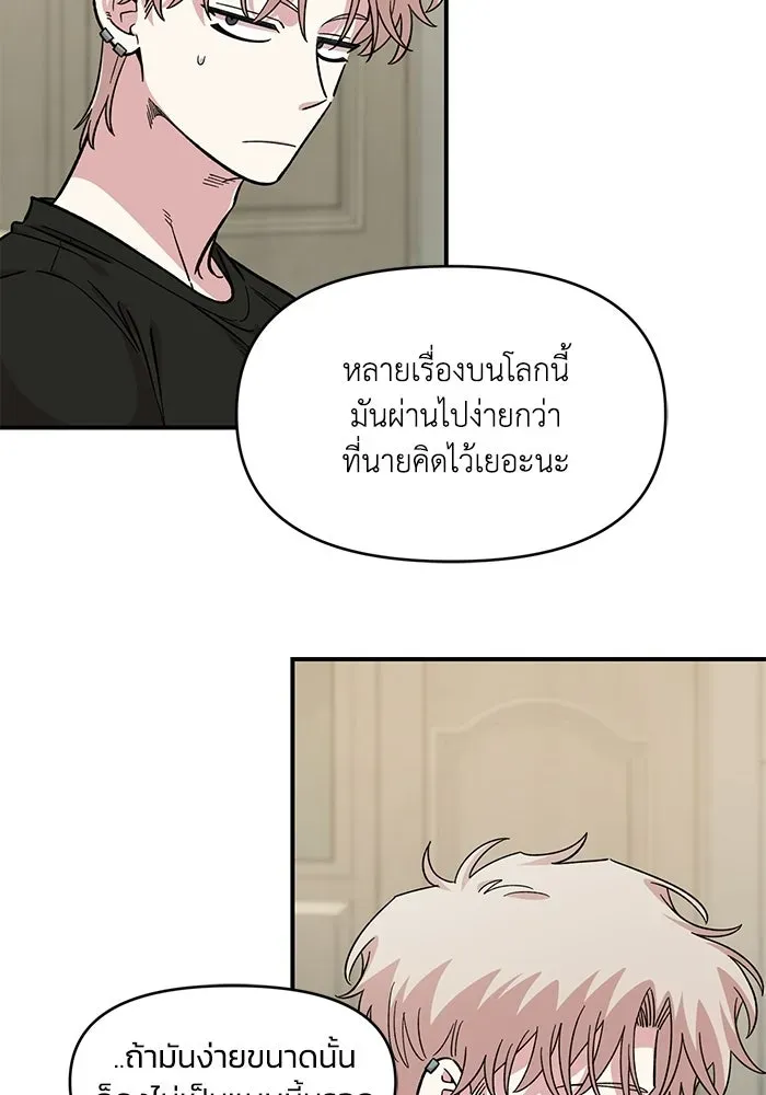 หน้า 104