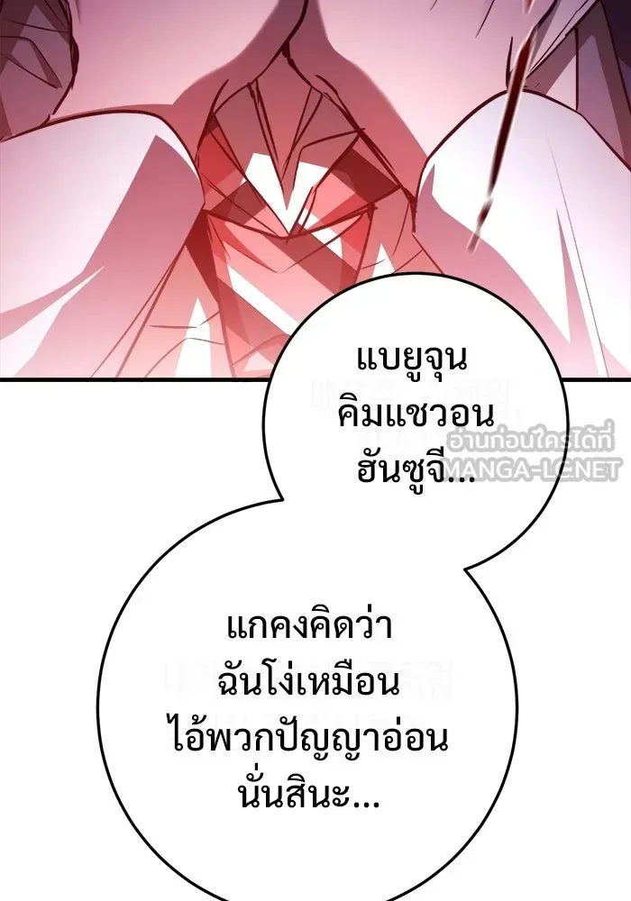 หน้า 165