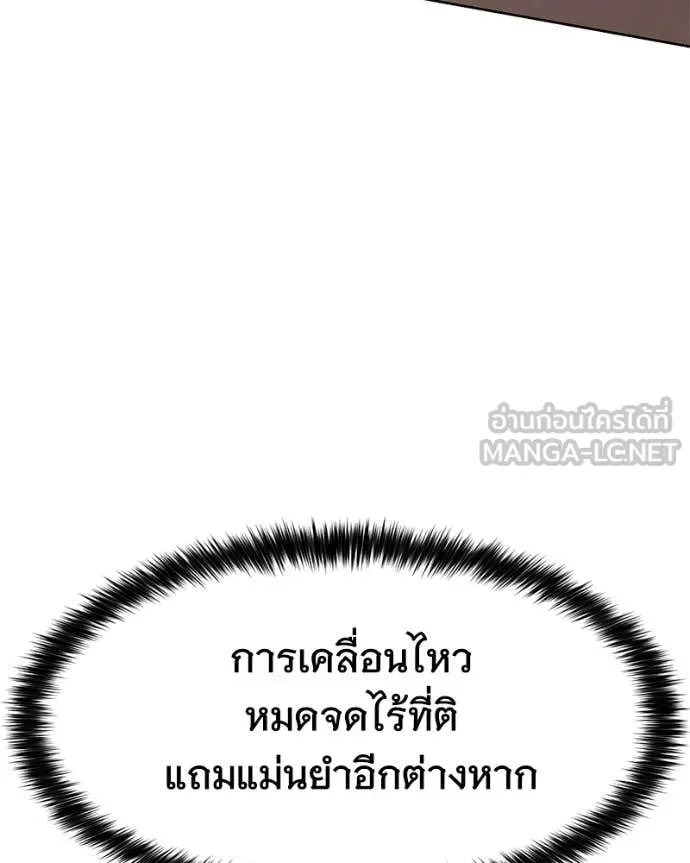 หน้า 197