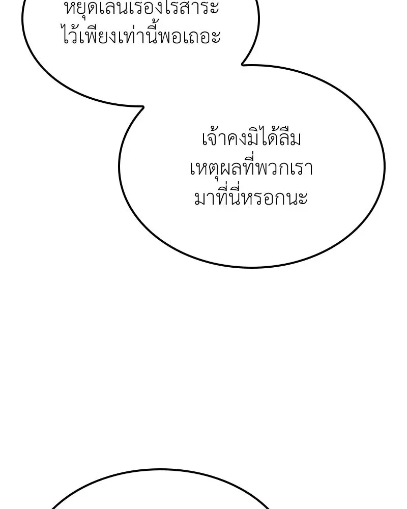 หน้า 224