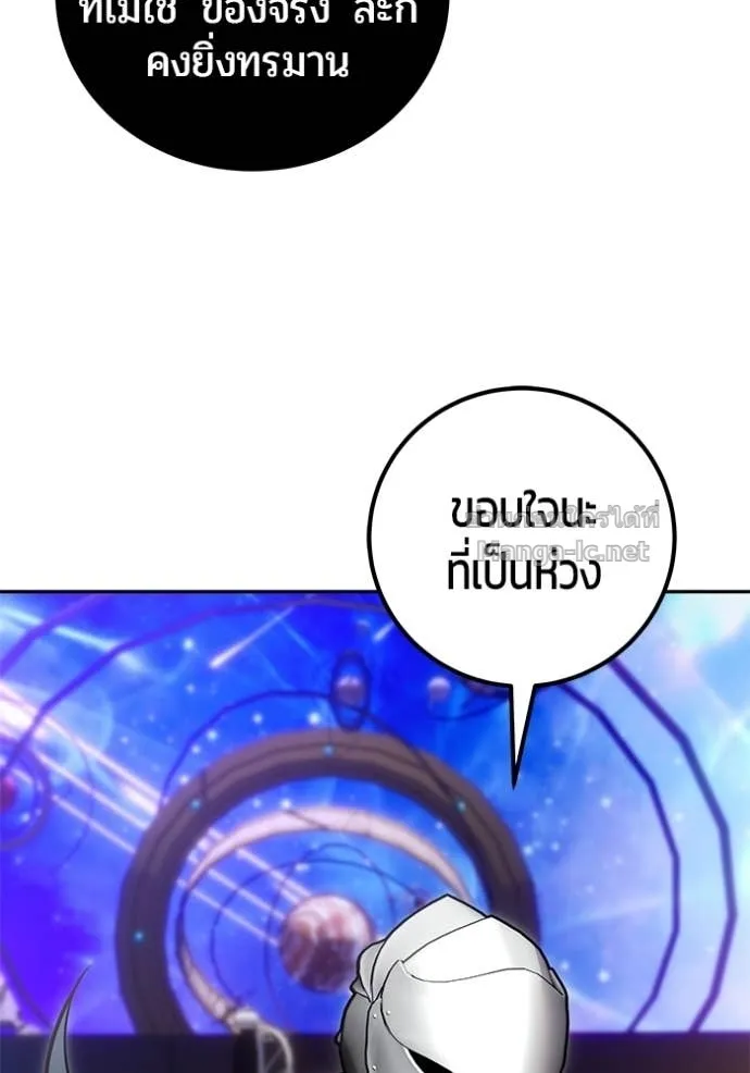 หน้า 120