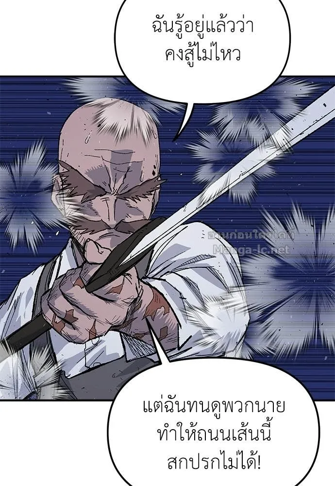 หน้า 100