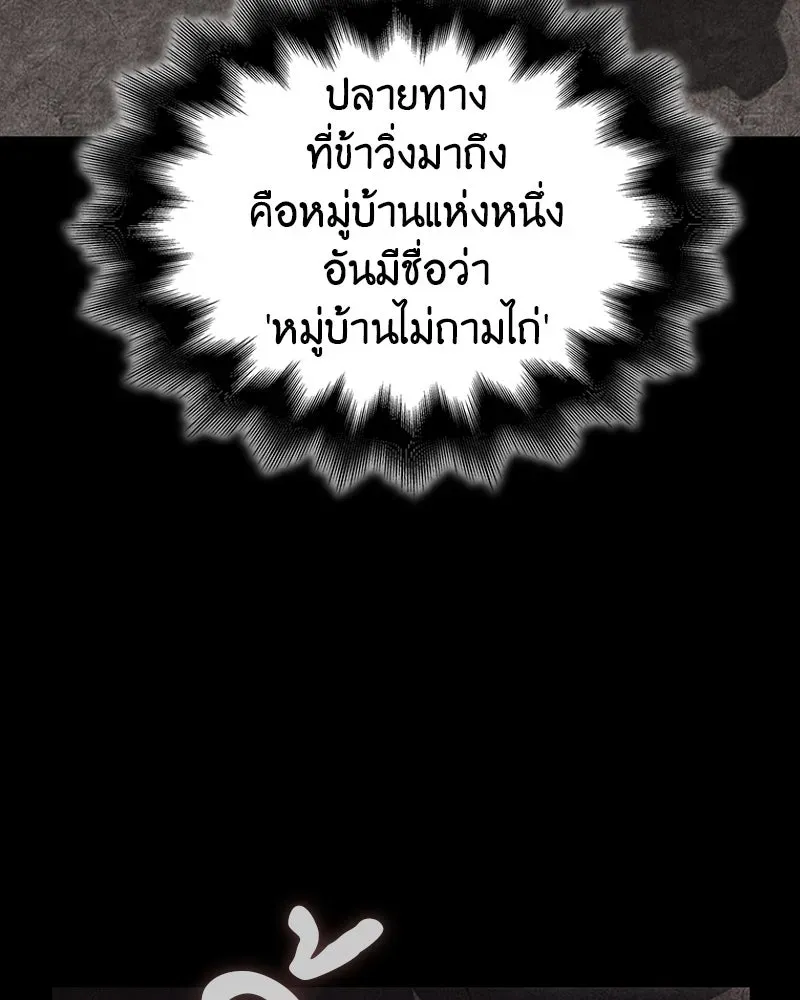 หน้า 101
