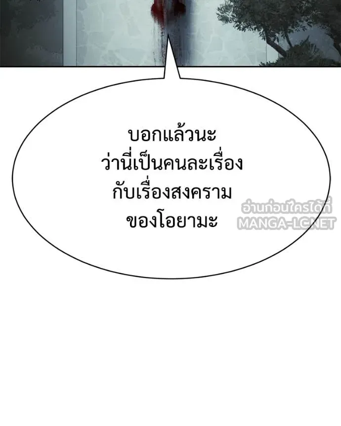 หน้า 233
