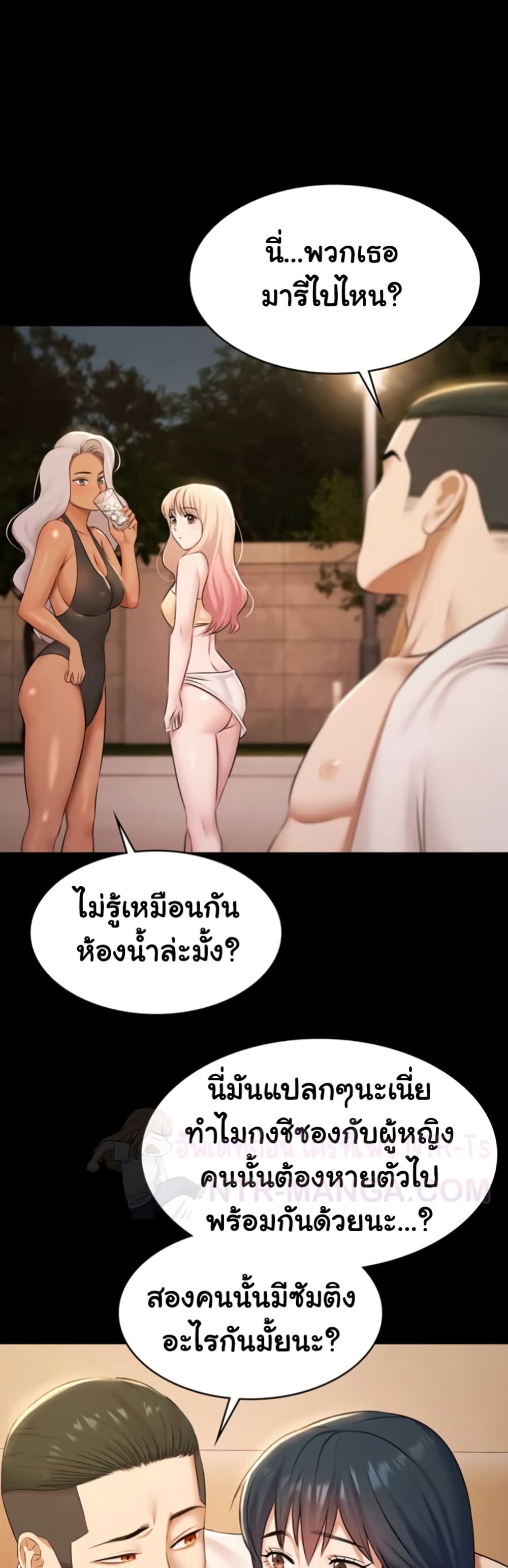 หน้า 47