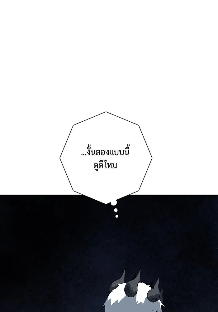 หน้า 86