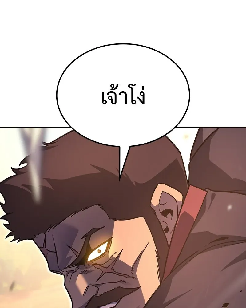หน้า 149
