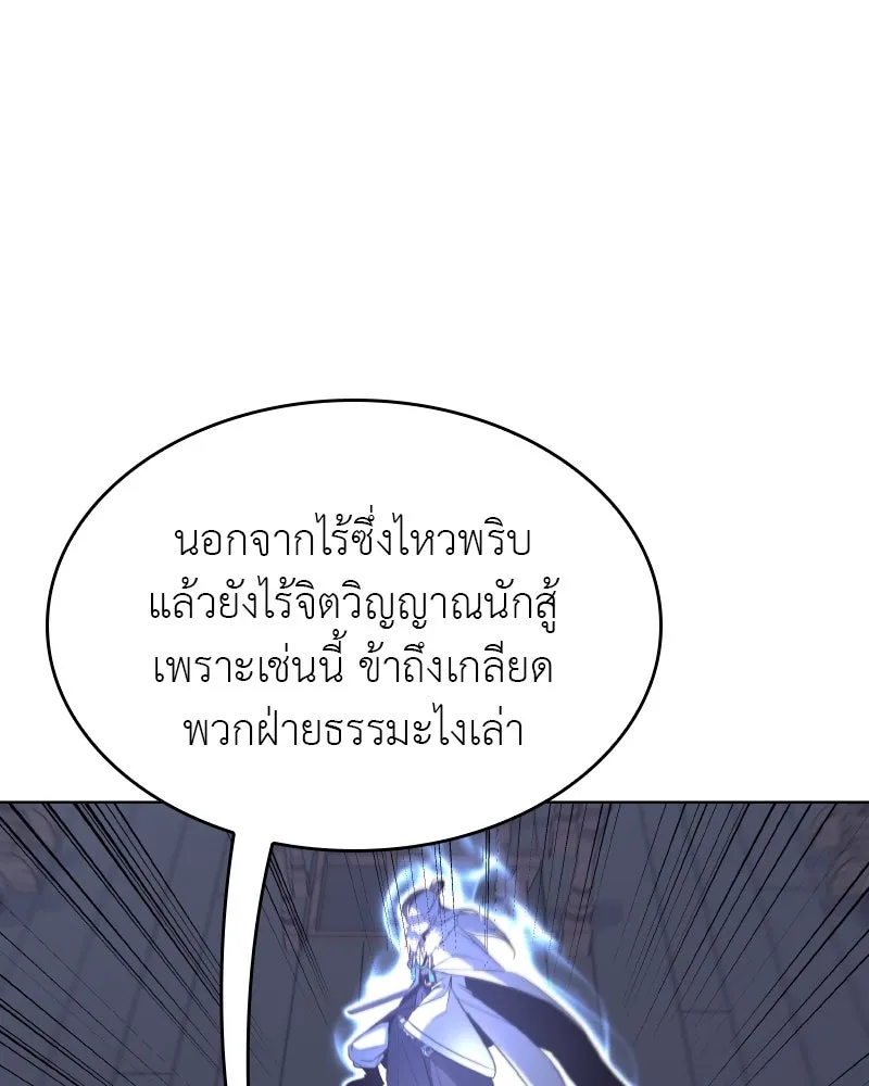หน้า 115