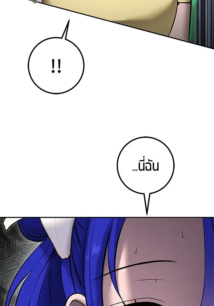 หน้า 122