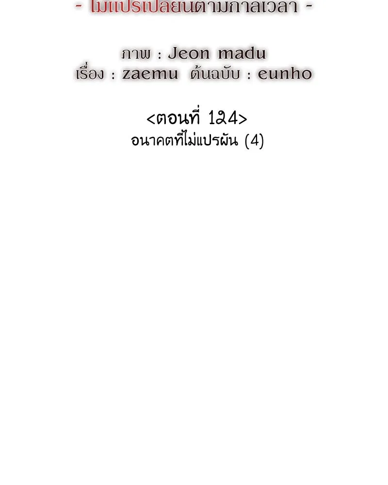 หน้า 95
