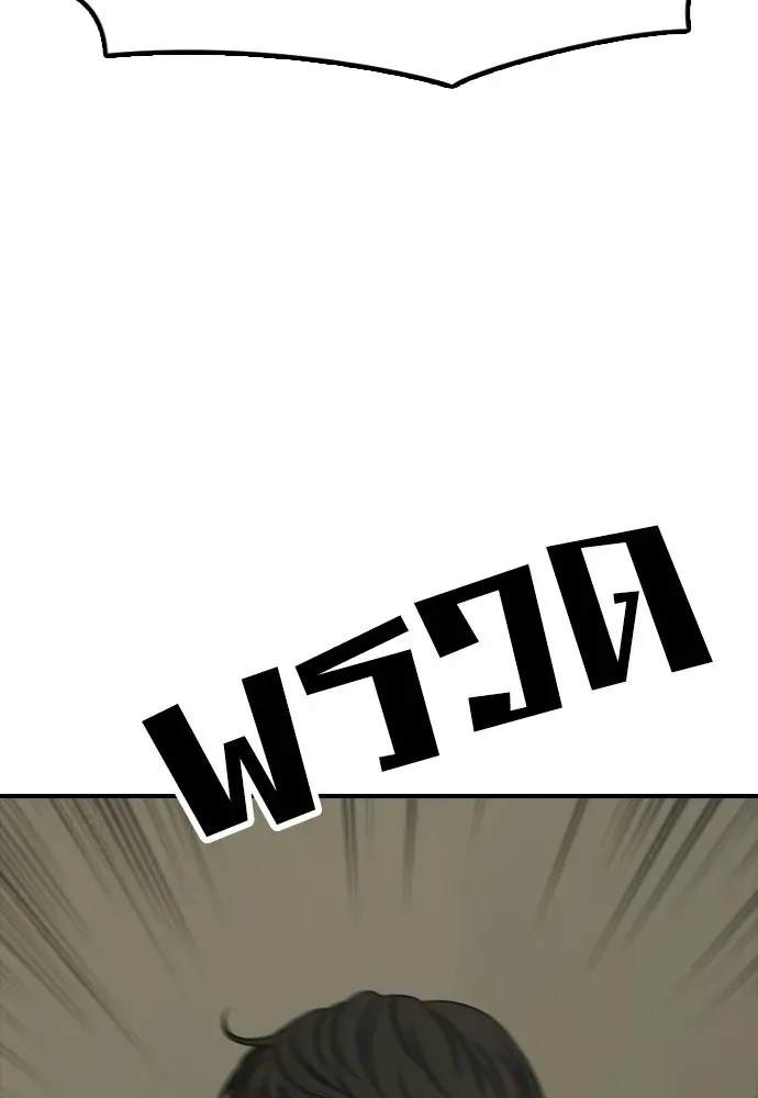 หน้า 101