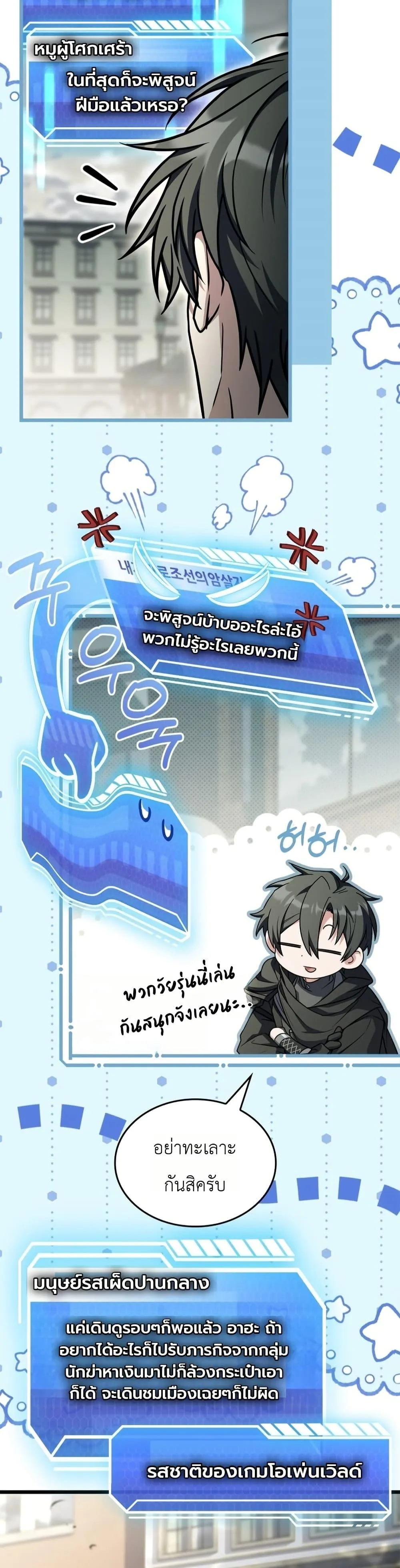 หน้า 46