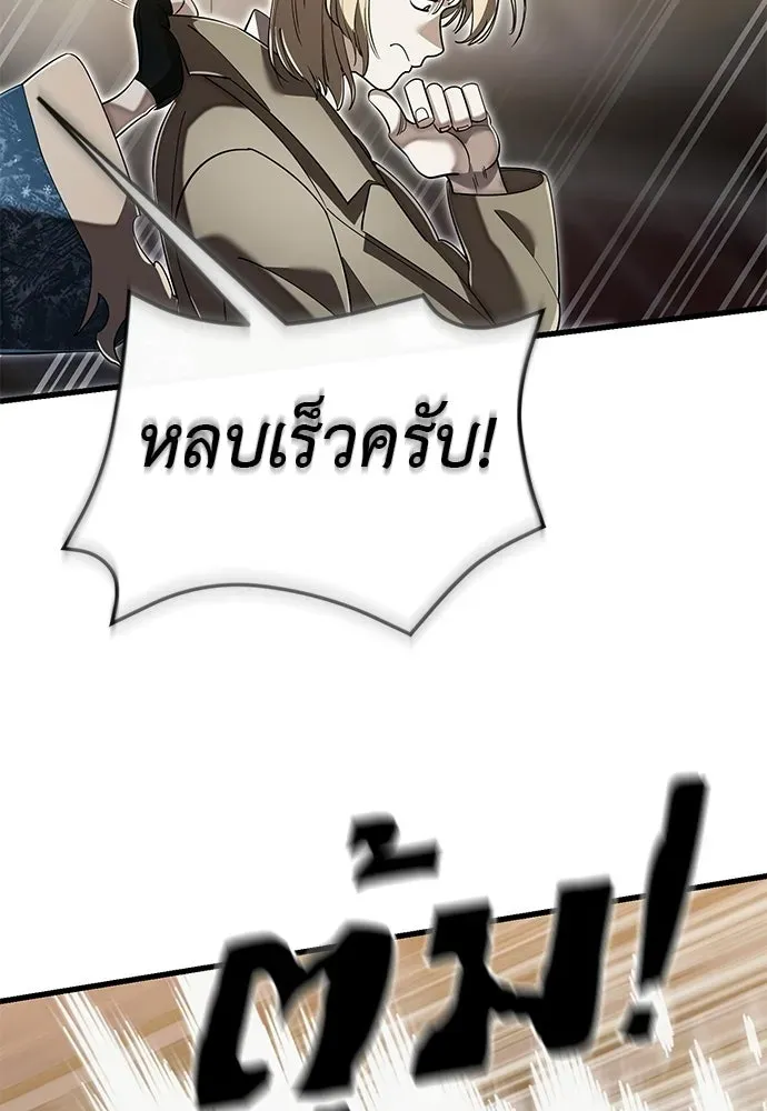 หน้า 149