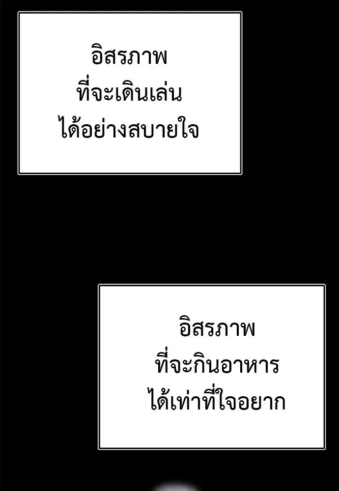 หน้า 167