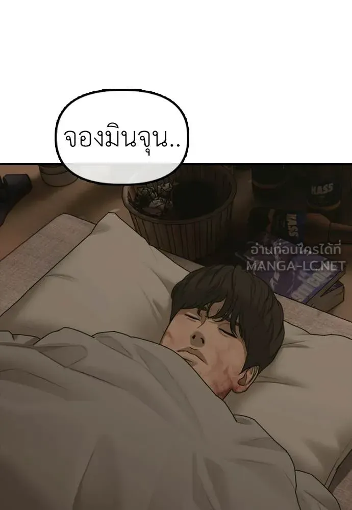 หน้า 106