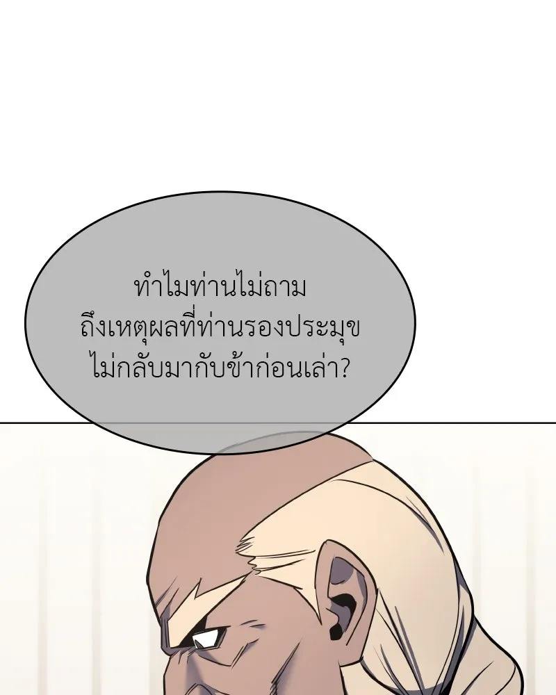 หน้า 155