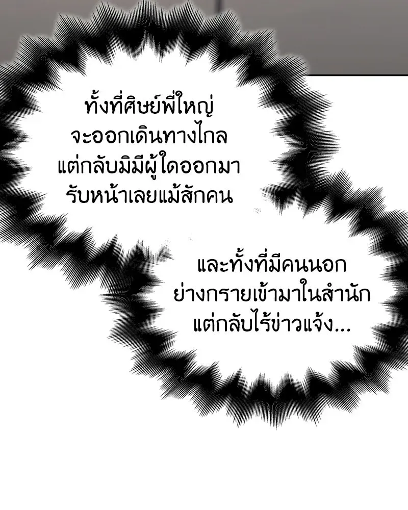 หน้า 116