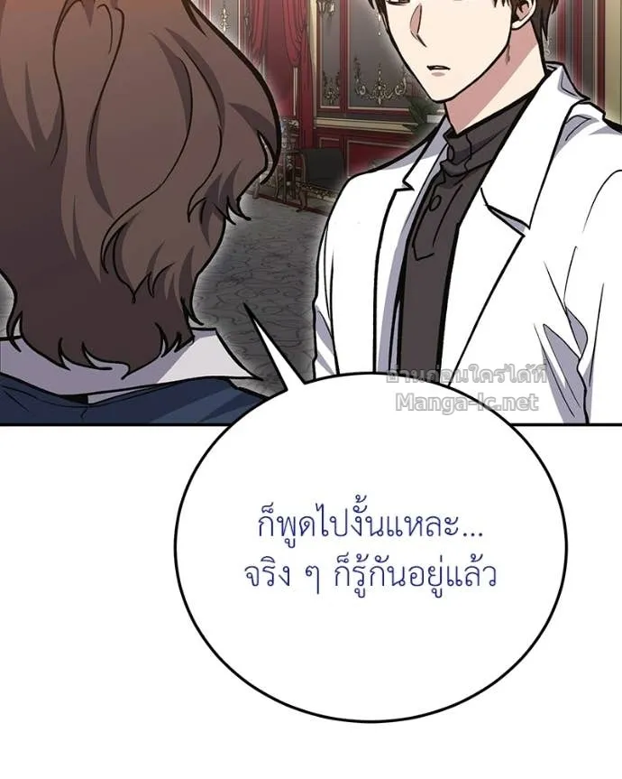 หน้า 92