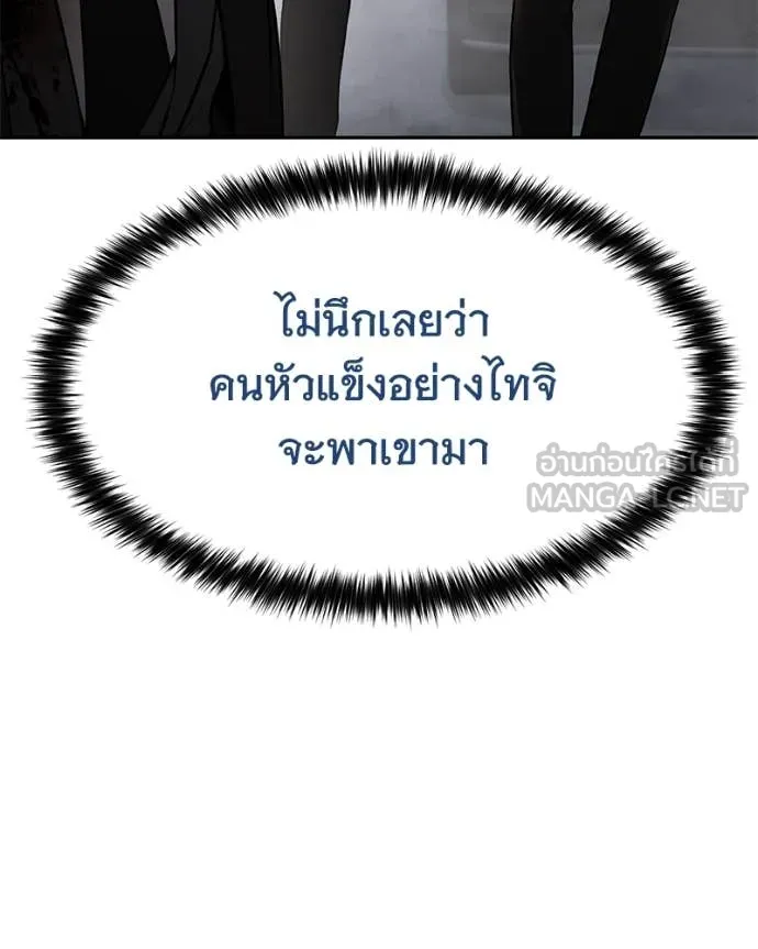 หน้า 105