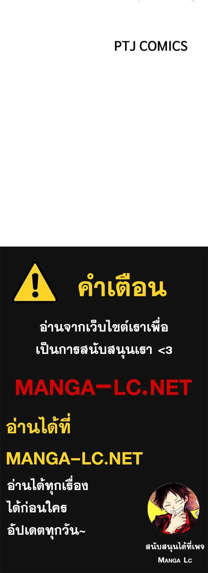 หน้า 253