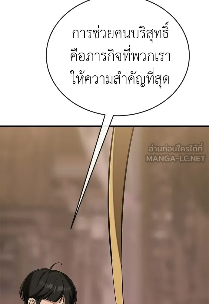 หน้า 96
