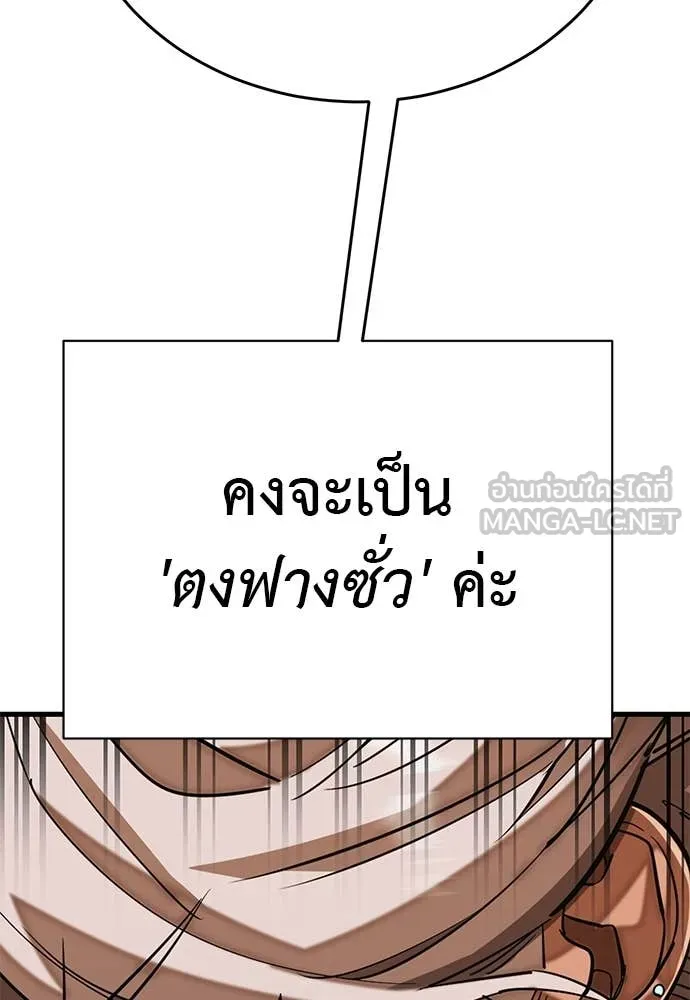 หน้า 198