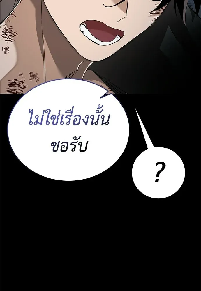 หน้า 136