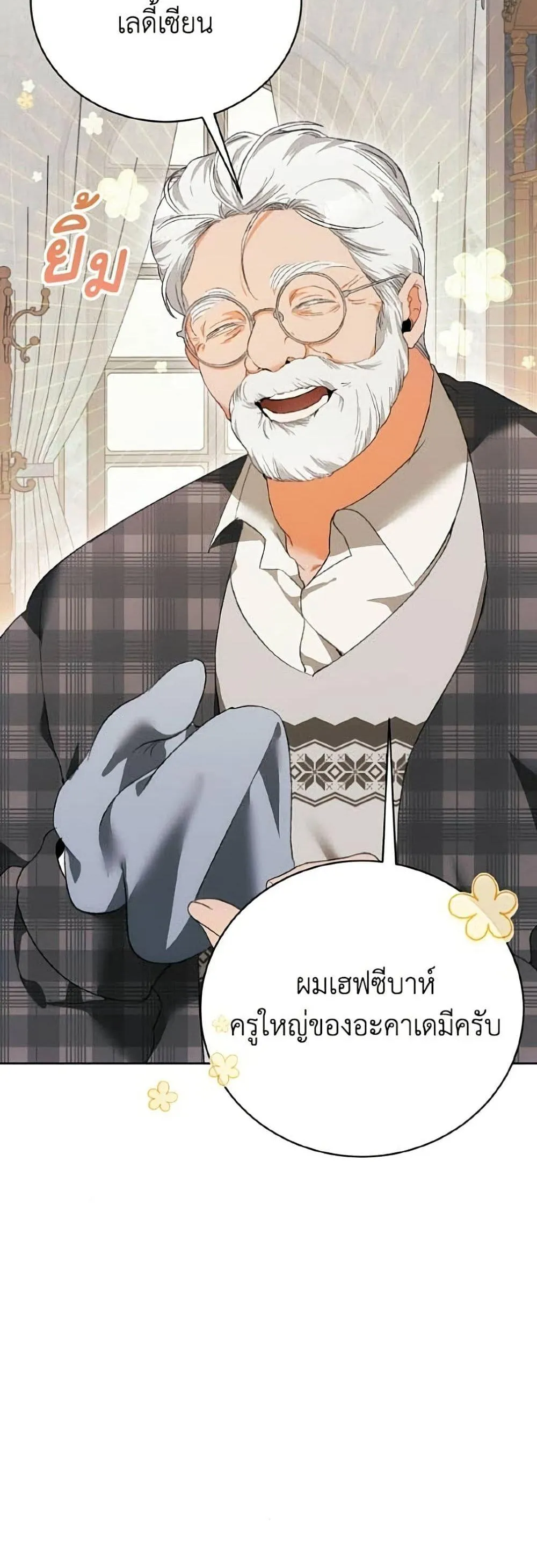 หน้า 51