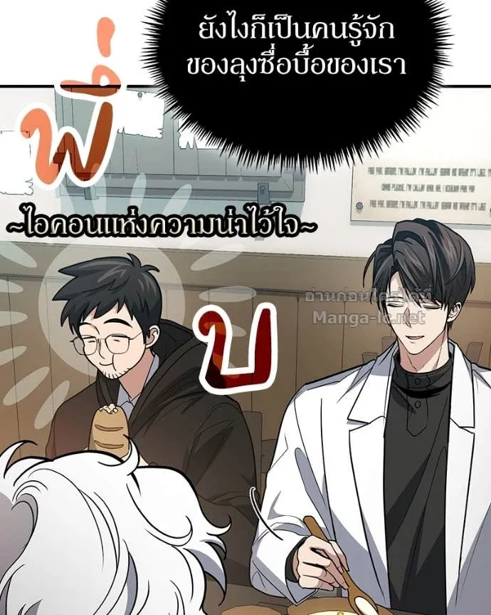 หน้า 87