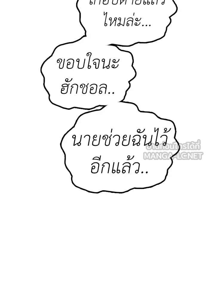 หน้า 211