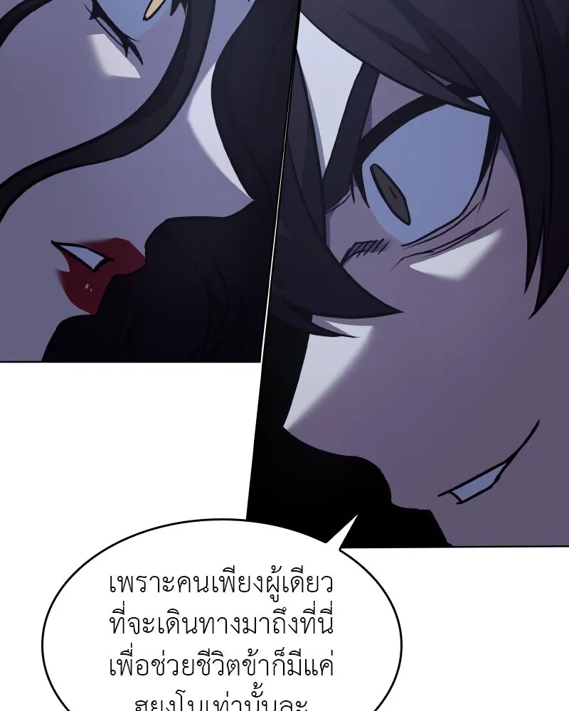 หน้า 209