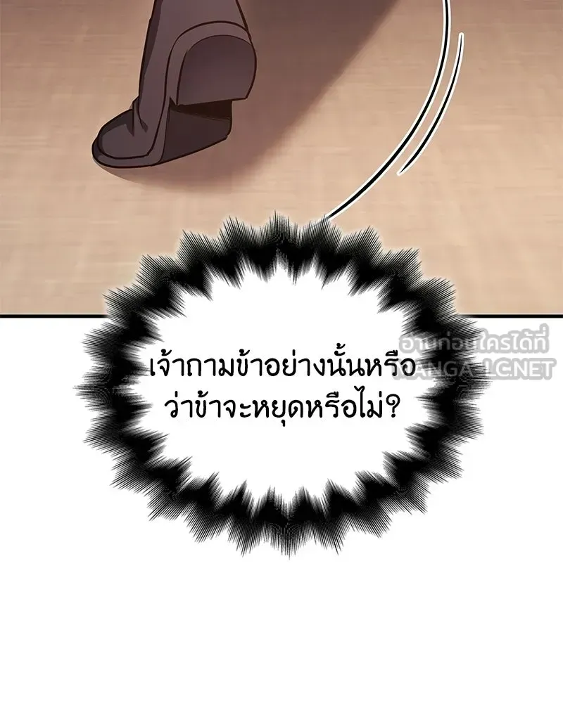 หน้า 216